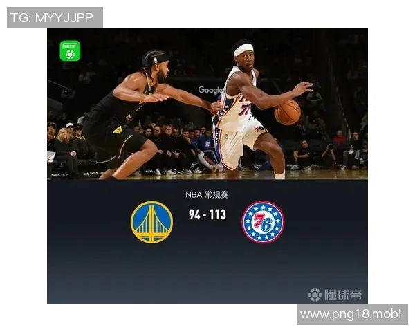 76人113-94击败勇士，埃奇库姆25+7+7穆迪12分难救主